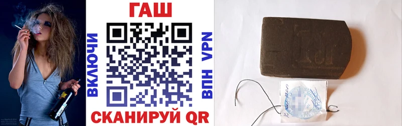 Виды наркотиков купить Алушта Амфетамин  Галлюциногенные грибы  ГАШИШ  Кокаин  А ПВП 