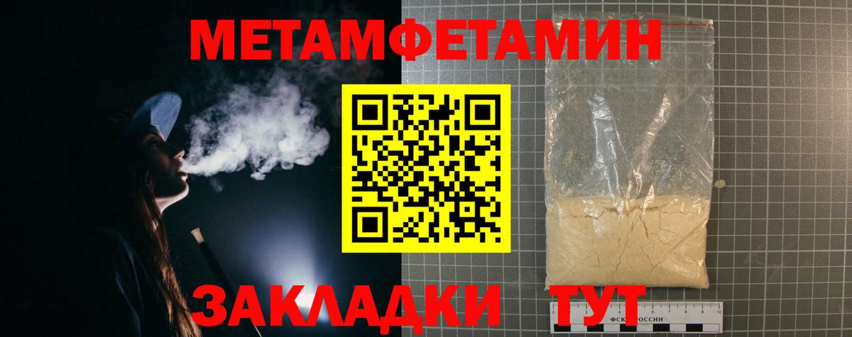 Амфетамин 97% Алушта