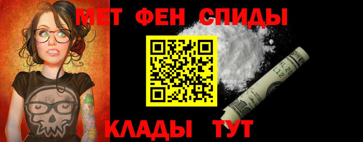 Amphetamine  АМФЕТАМИН Розовый  Вход с VPN  Алушта 