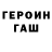 ТГК гашишное масло Blake Firenan