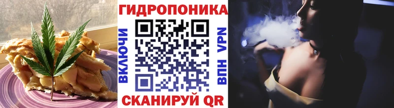 Еда ТГК конопля  где найти   Алушта 