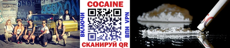 КОКАИН 99%  Алушта 