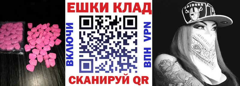 mega ТОР  Алушта  ЭКСТАЗИ XTC 