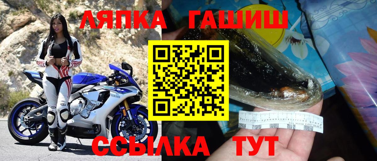 ГАШ убойный Алушта