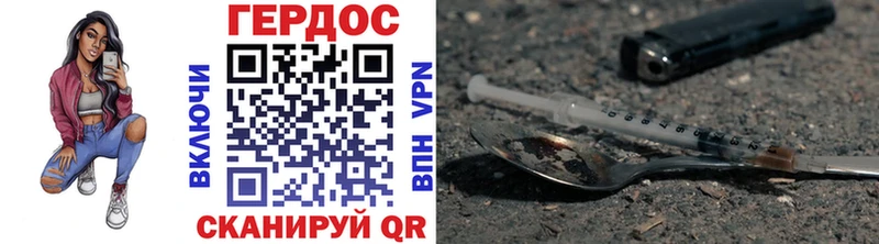 ГЕРОИН VHQ  Алушта 