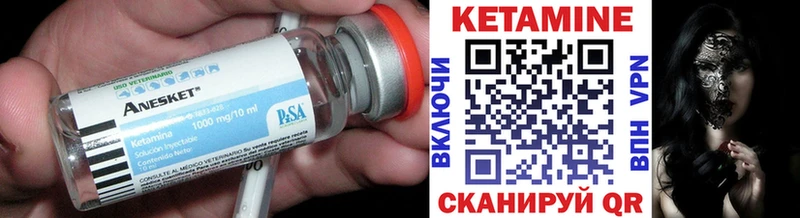 КЕТАМИН VHQ  OMG ССЫЛКА  Алушта  как найти закладки 