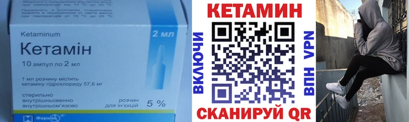 Кетамин ketamine Алушта
