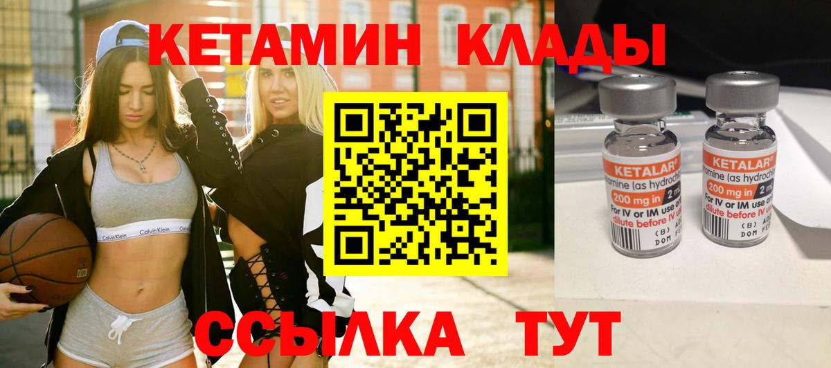 Алушта  NBOMe  COCAIN  Мефедрон   МЕТАДОН  Бошки Шишки  Вход с VPN  ГАШИШ 