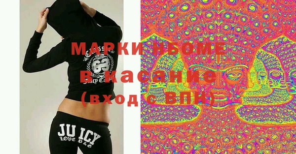 кокаин Сатка