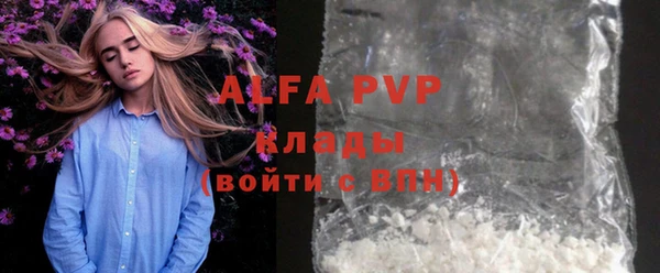 соль ск Алексин
