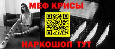 эйфоретик Рязань