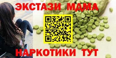 каннабис Рыбинск