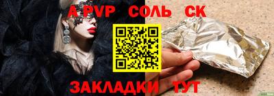 твердый Кингисепп
