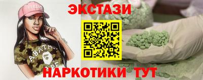 MDMA Кимры