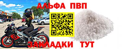 a pvp Кинель