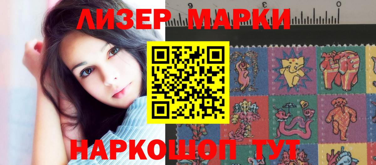 Лсд 25 экстази кислота Алушта