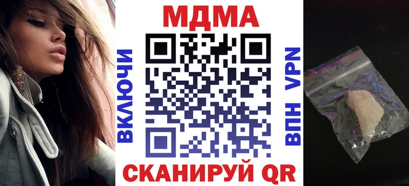 МДМА VHQ  Алушта 
