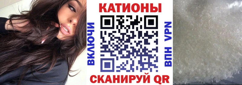 Мефедрон кристаллы  Алушта 