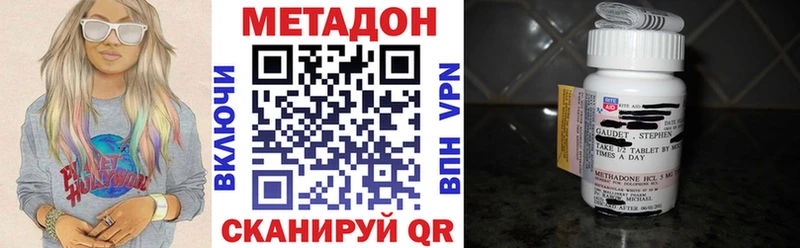 МЕТАДОН мёд  Алушта 