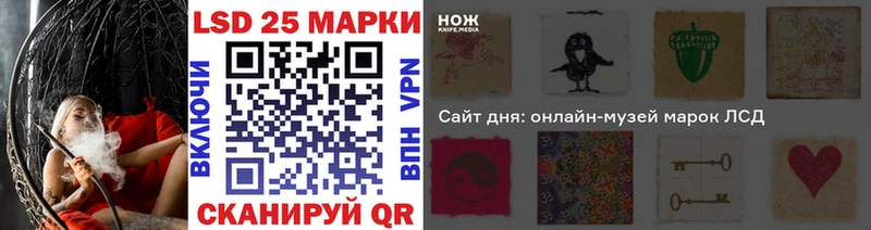 Марки 25I-NBOMe 1,5мг  Алушта 