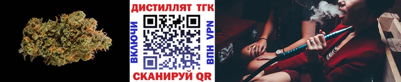 Дистиллят ТГК концентрат Алушта