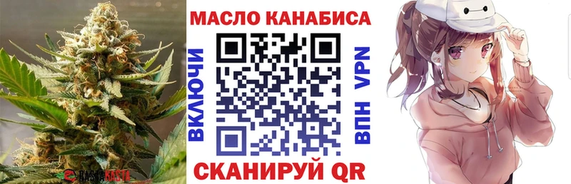 где найти наркотики  Алушта  ТГК концентрат 