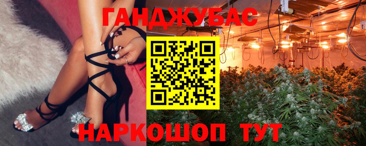 Марихуана марихуана Алушта